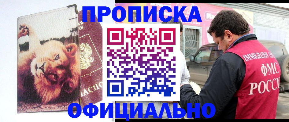 регистрация для дет. сада в Карталах