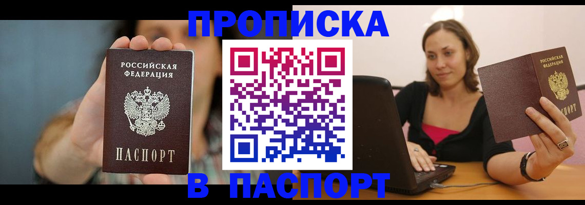 прописка поиск в Карталах